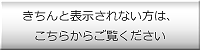 インラインフレームがご利用になれない方、こちらから。まぐまぐバックナンバー